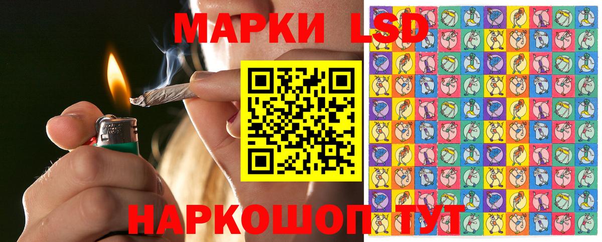 Марки 25I-NBOMe  Вход с VPN  Тавда  Марки 25I-NBOMe 1,8мг 