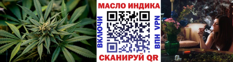 ТГК вейп с тгк  Тавда 